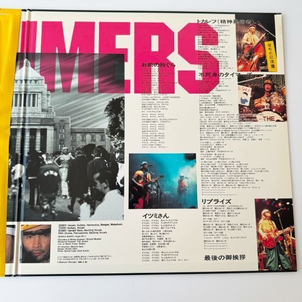 ◆ THE TIMERS 不死身のタイマーズ レコード 2枚組 帯付き ジャンク LP盤 音楽 バンド 忌野清志郎の画像4