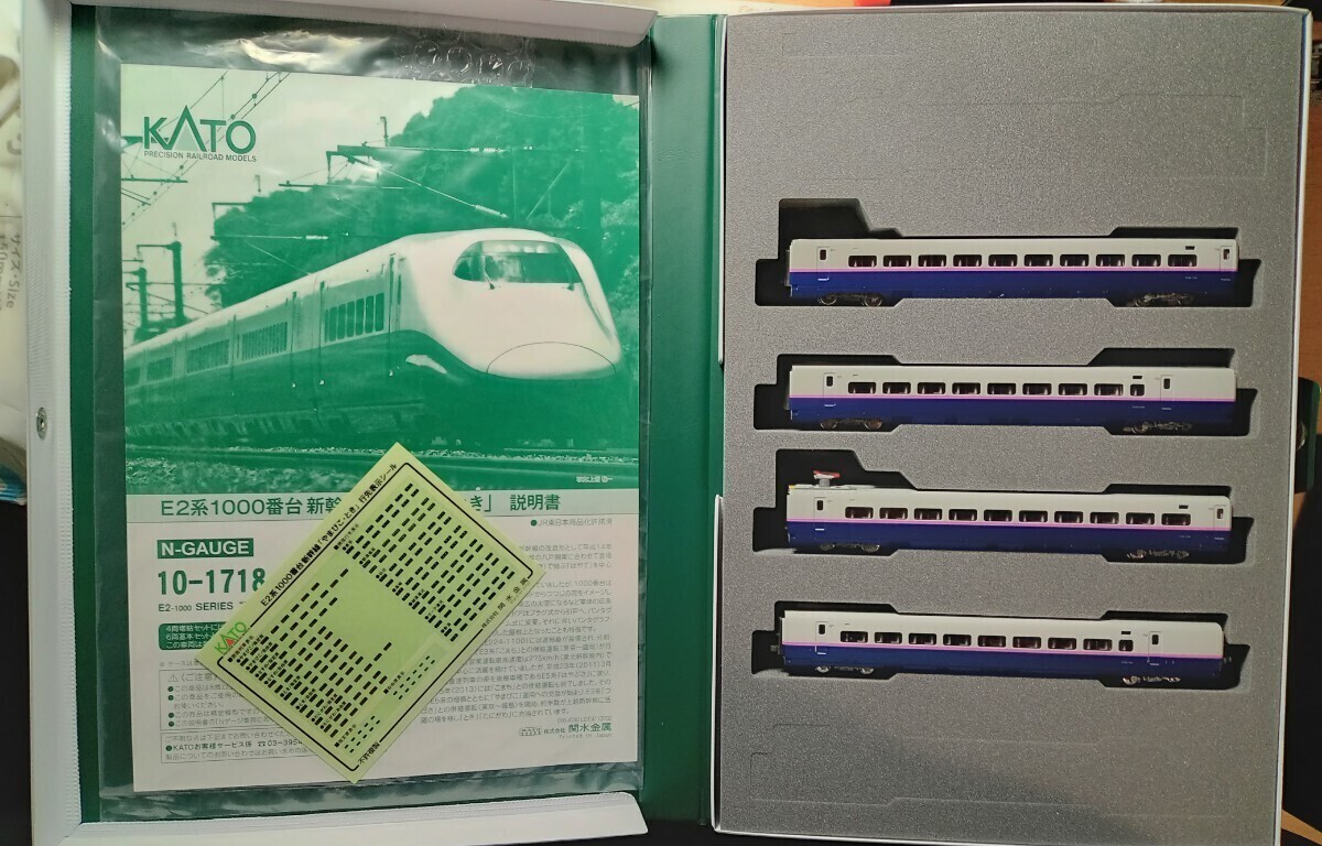 【フル編成・即決】KATO カトー 10-1718 10-1719 E2系1000番台新幹線「やまびこ・とき」基本&増結セット 計10両_画像6