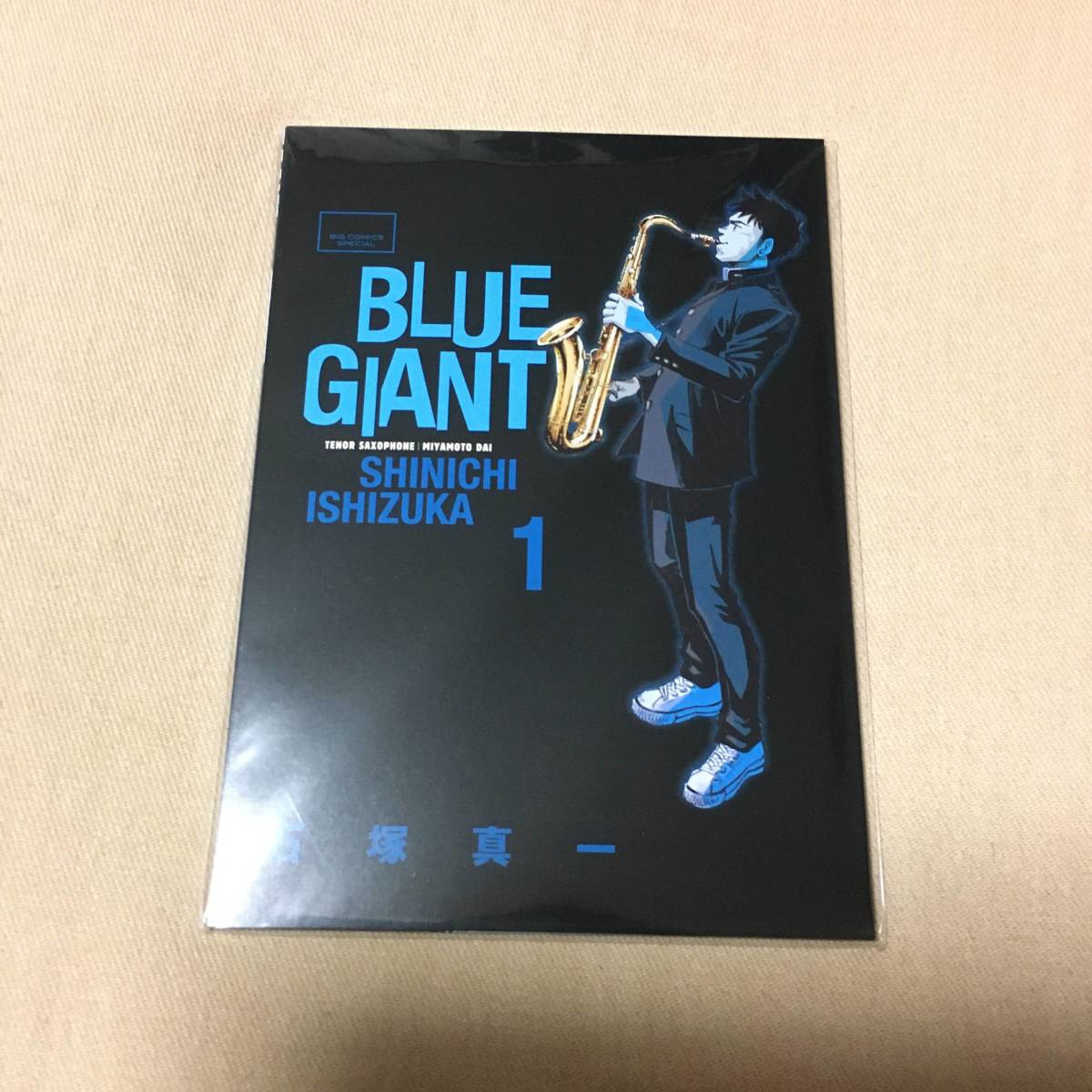 非売品 特典 BLUE GIANT ブルージャイアント 石塚真一 ポストカード 12枚セット 宮本大 沢辺雪祈 玉田俊二_画像2