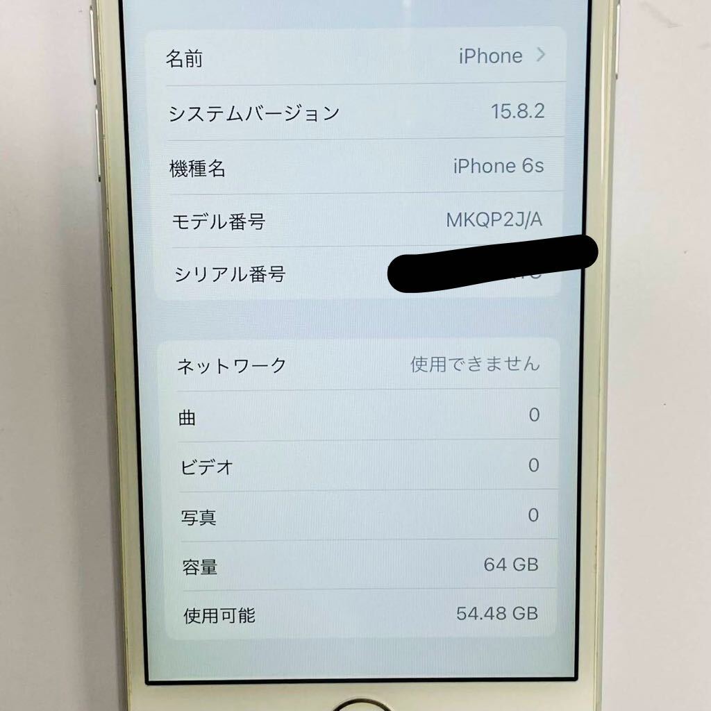 iPhone 6s 　MKQP2J/A　 64GB　 シルバー 箱あり ドコモ判定◯ SIMフリー 　 i17725 　60サイズ発送　_画像2