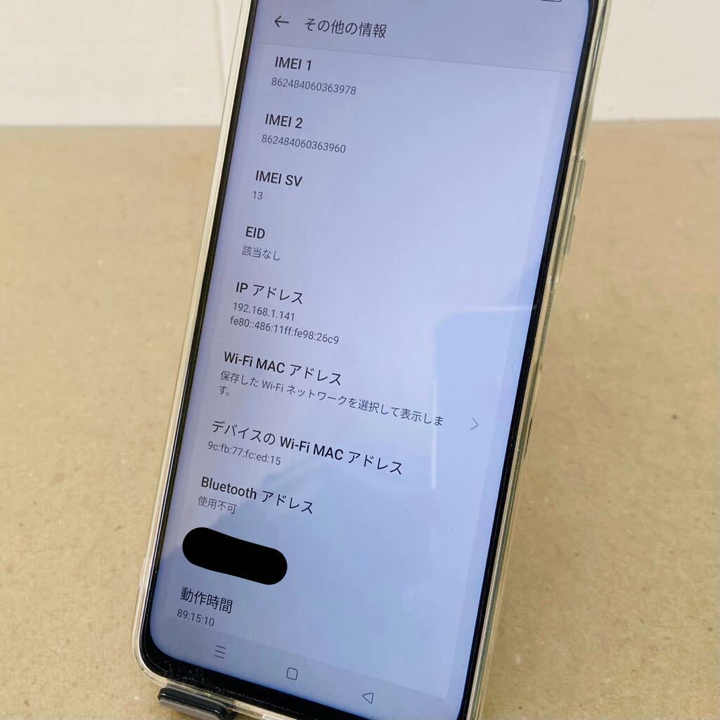 SIMフリー 版 OPPO A79 5G 128GB  グリーン CPH2557 i17701  コンパクト発送  の画像3