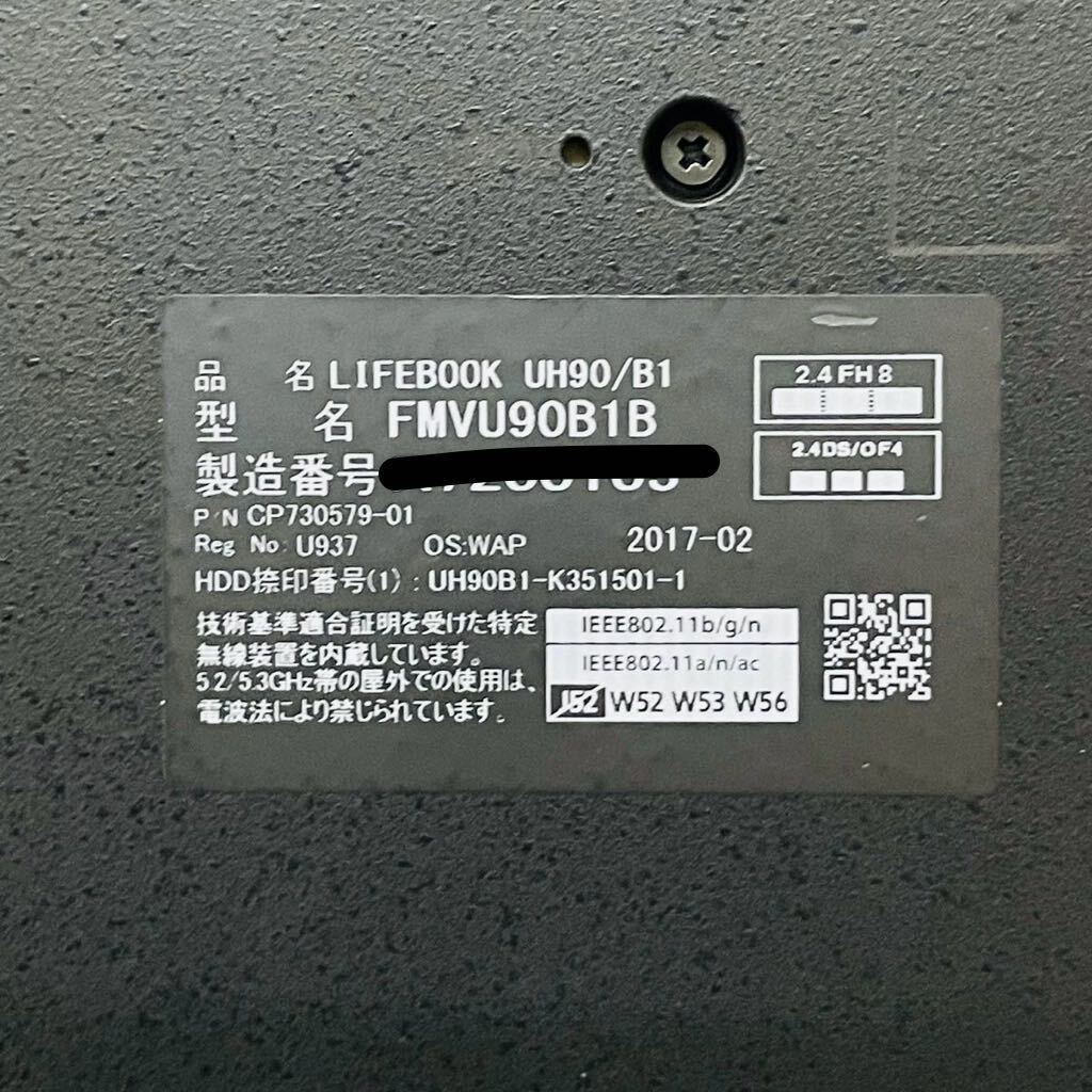LIFEBOOK UH90/B1  Core i5 7200U  4GB  SSD 256GB   i17792 80サイズ発送 の画像9