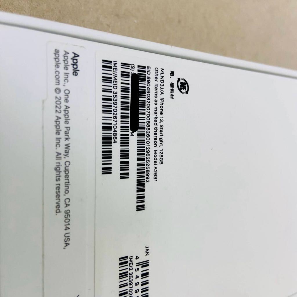  美品　MLND3J/A 　iPhone 13 　128GB 　スターライト SIMフリー版 バッテリー最大容量100% 　i17668　 60サイズ発送　_画像8