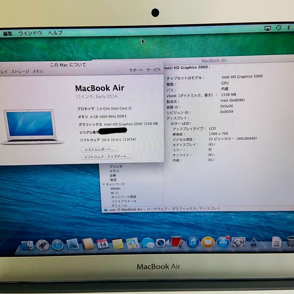 MacBook Air 1.4GHz デュアルコア Core i5 4GB 128GB MD711J/B  箱あり  i18030  80サイズ発送  充放電回数48回 の画像2