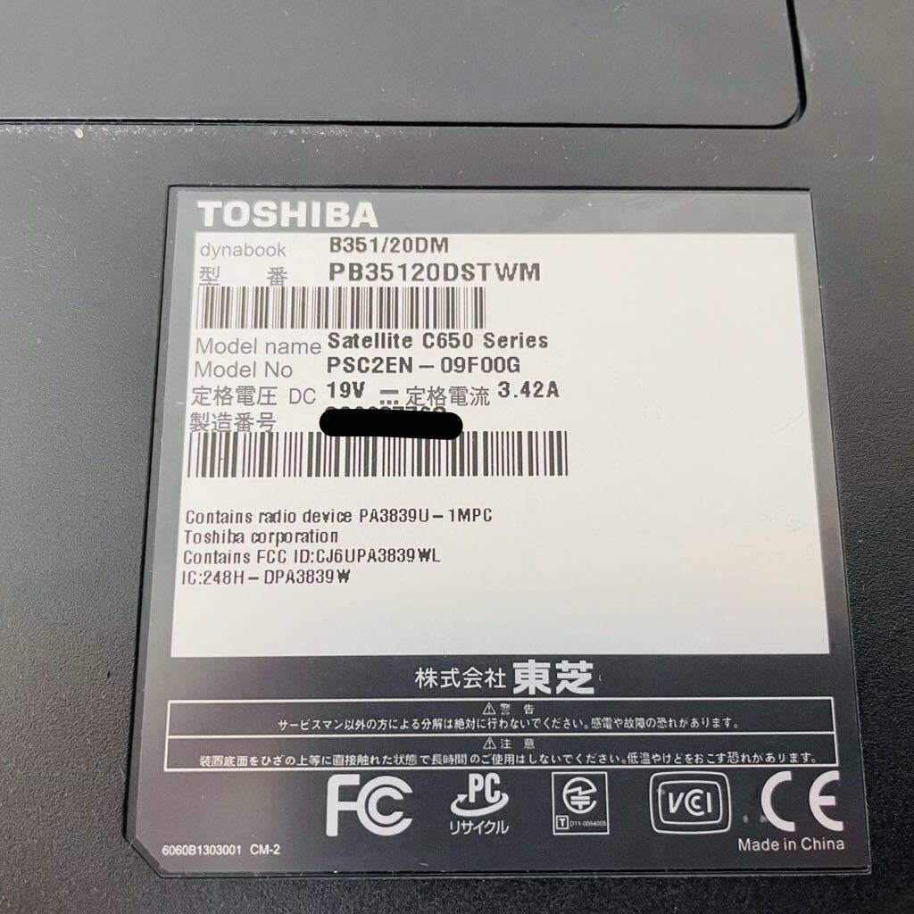 現状品 dynabook B351/20DM PB35120DSTWM Celeron B815 2GB HDD 500GB OS無し ライセンス無し 　i18060　 100サイズ発送　_画像6