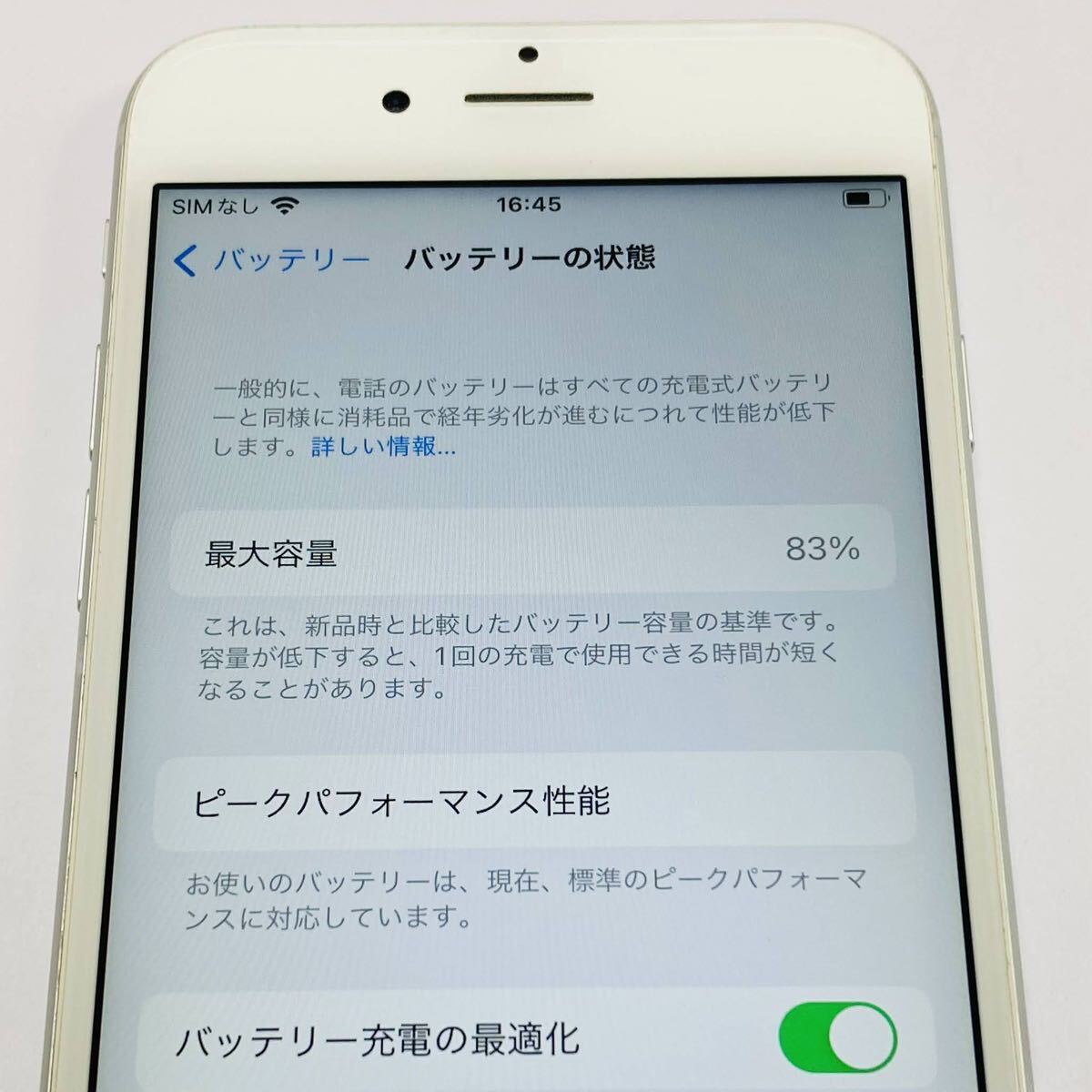 iPhone 6s 　MKQP2J/A　 64GB　 シルバー 箱あり ドコモ判定◯ SIMフリー 　 i17725 　60サイズ発送　_画像4