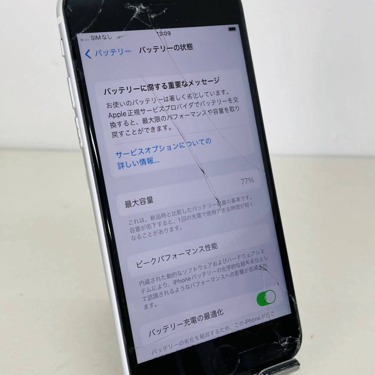 iPhone SE 第2世代 128GB MXD12J/A SIMフリー版 i17557  ネコポス発送  の画像4