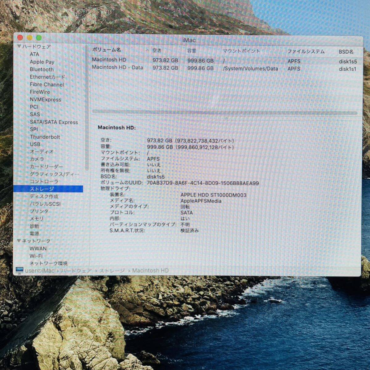 iMac  (27-inch, Late 2012)  i5  16GB  1TB i17817 160サイズ発送  の画像3
