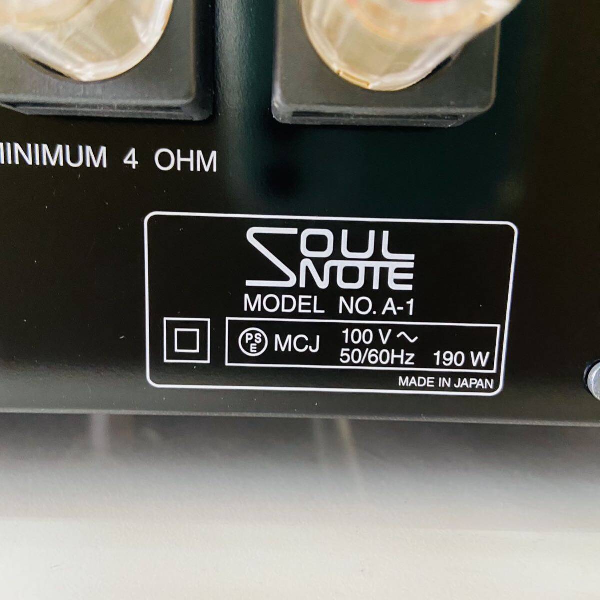 未使用に近い SOULNOTE A-1 プリメインアンプ ソウルノート i18003 動作確認済みの画像9