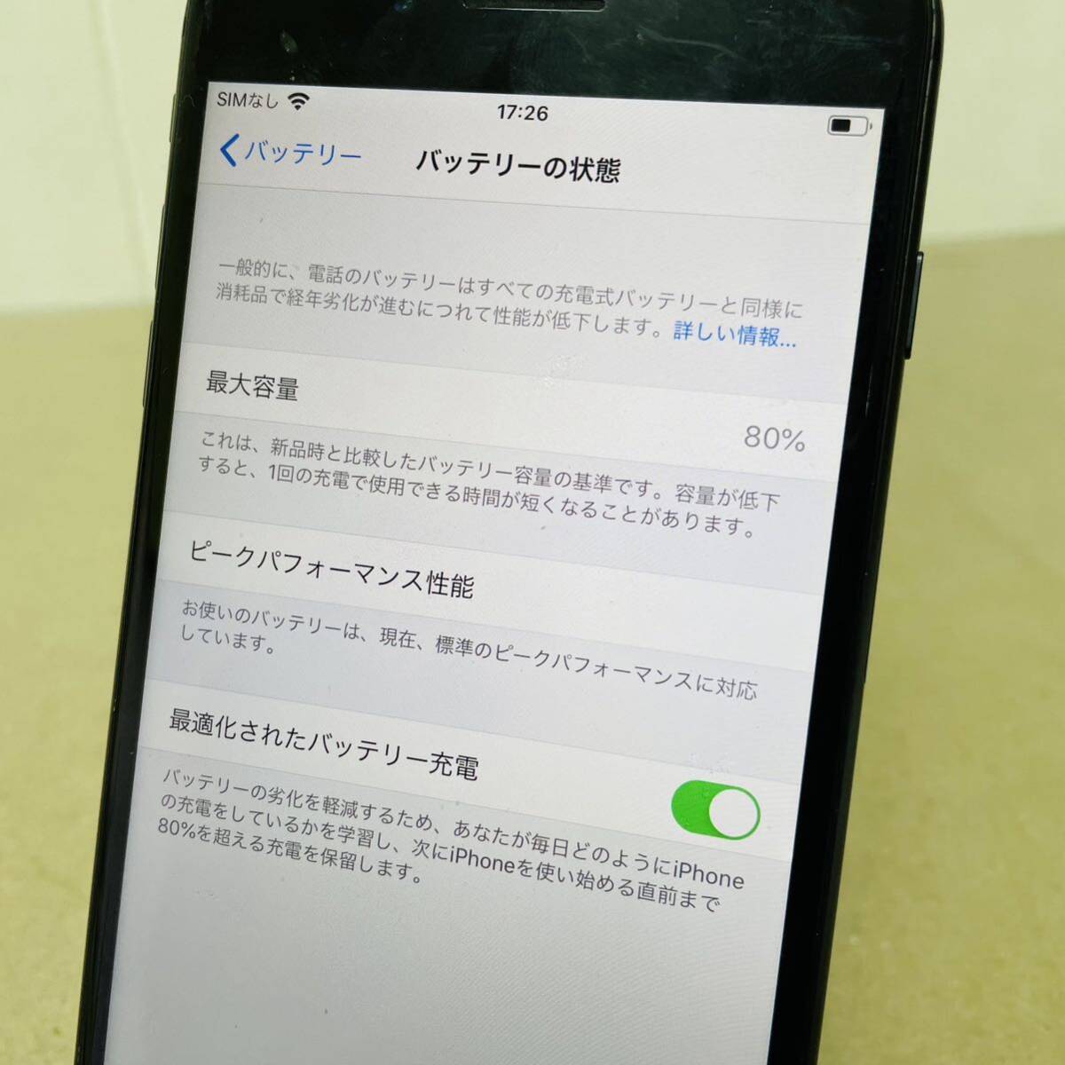 SIMフリー Apple iPhone8 Plus  256GB  MQ9N2J/A  i18019  60サイズ発送  の画像4