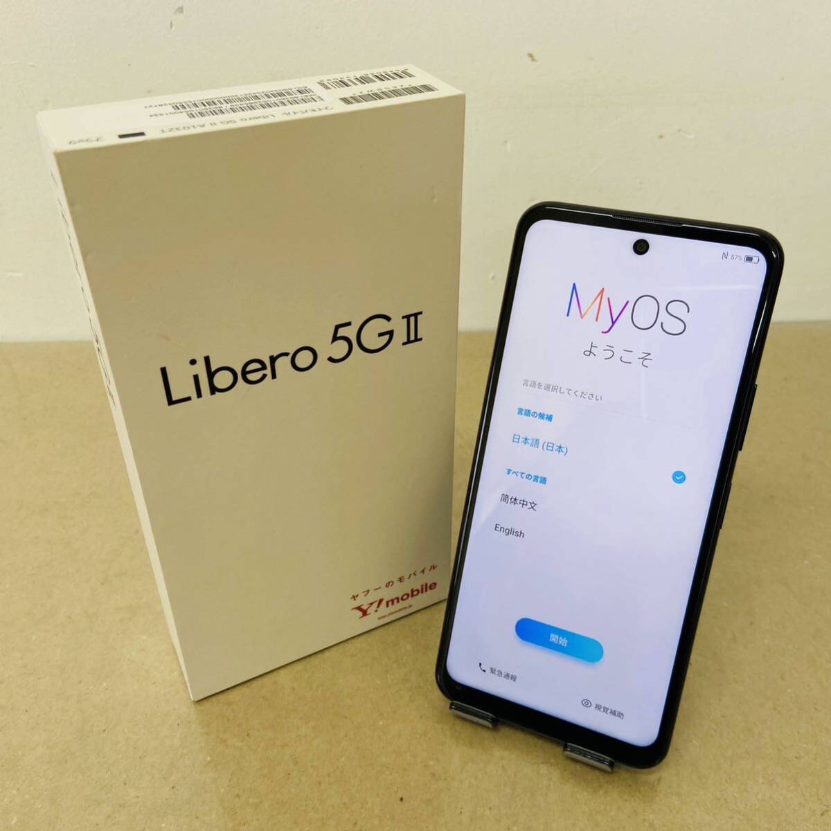 Y!mobile Libero 5G II A103ZT ブラック ソフトバンク判定◯  SIMフリー  箱あり  i18063  60サイズ発送 美品 の画像1