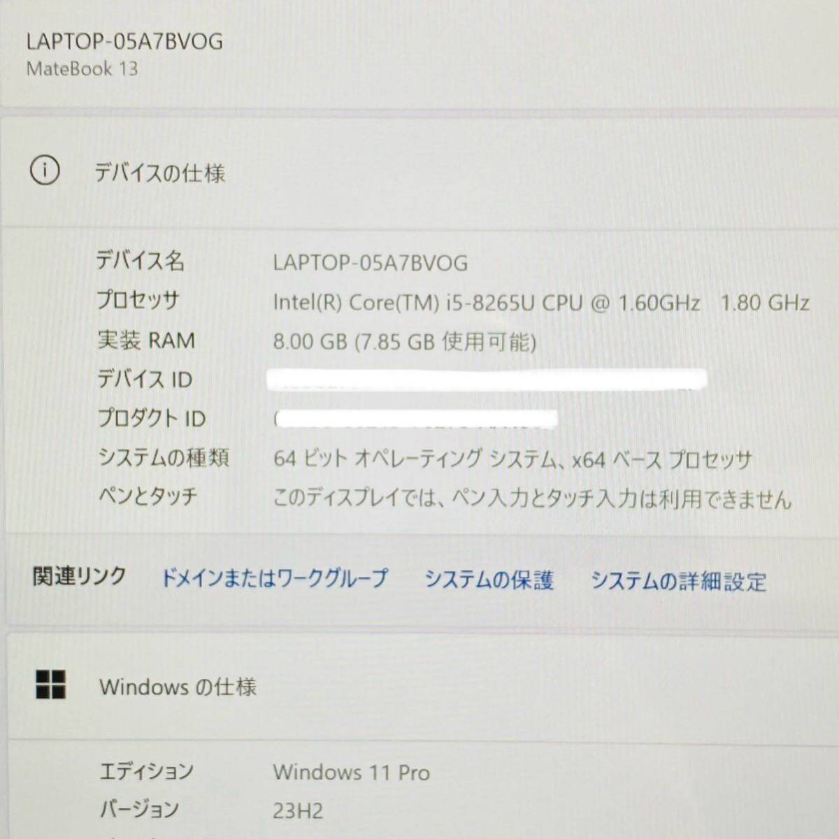 HUAWEI MateBook  WRT-W19  Core  i5 8265U  8GB SSD 256GB  箱あり  i18064 80サイズ発送 の画像4