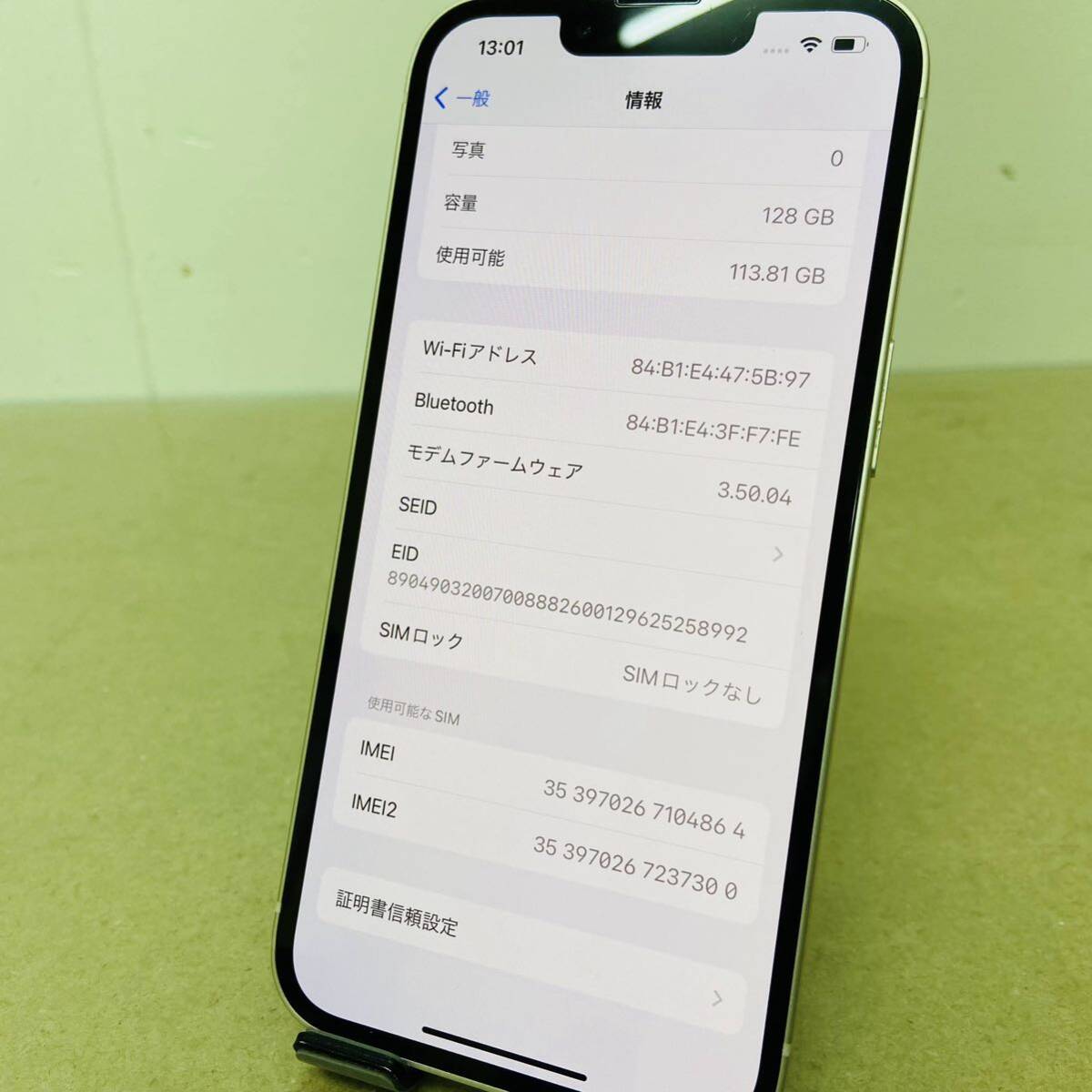  美品　MLND3J/A 　iPhone 13 　128GB 　スターライト SIMフリー版 バッテリー最大容量100% 　i17668　 60サイズ発送　_画像3