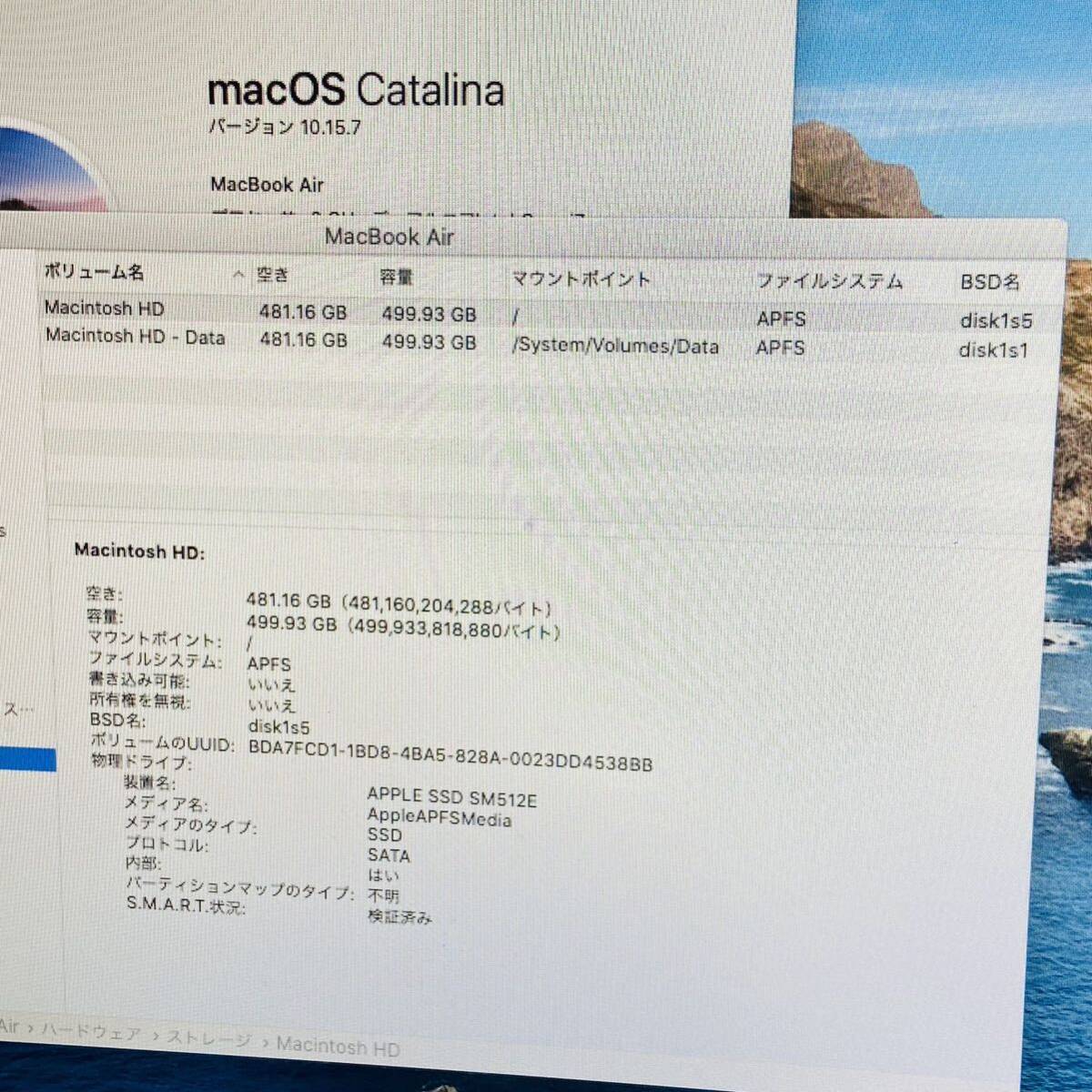 MacBook Air  (13インチ, Mid 2012)  i7  8GB  512GB  i17812  80サイズ発送  の画像3