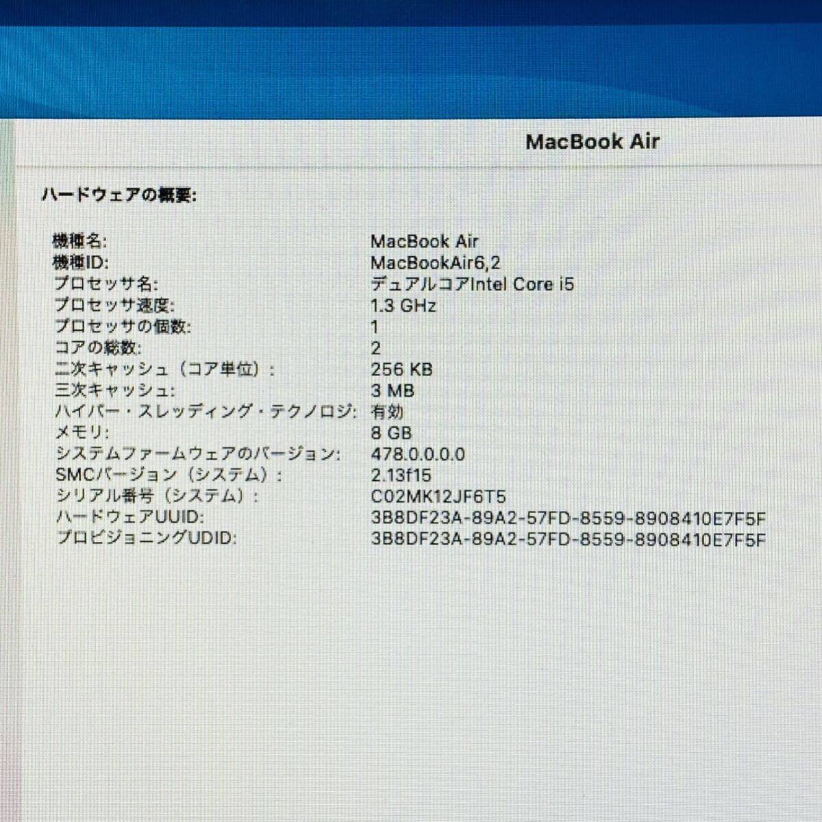 MacBook Air　 (13インチ Mid 2013)　 i5 　8GB 　128GB 　i17810 　80サイズ発送_画像2