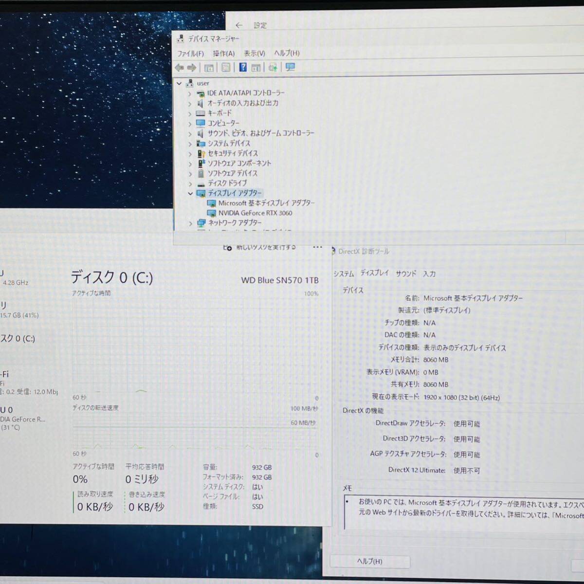 自作PC　i5 12400　 16GB 　RTX3060 　SSD 　1TB　 i17890 　140サイズ発送 Wi-Fi接続◯ ネット接続◯　_画像3