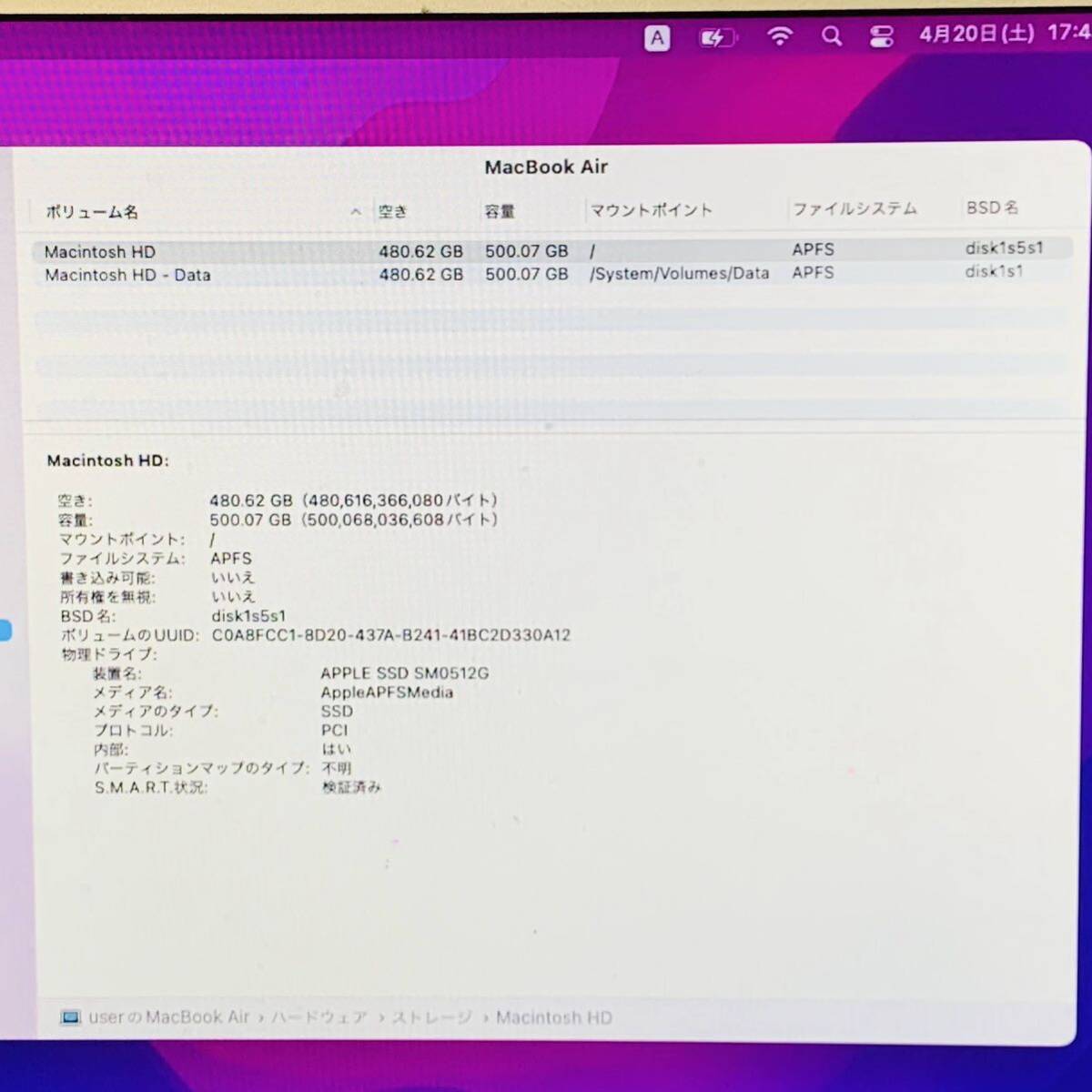 MacBook Air  (13インチ 2017)  i7  8GB  512GB  i17811 80サイズ発送 の画像3