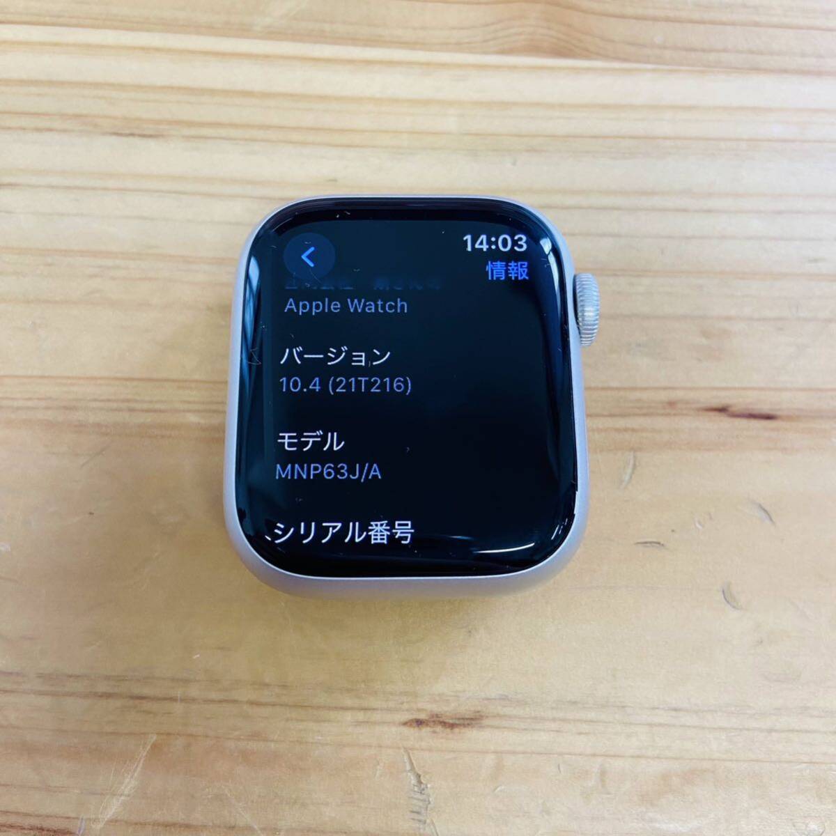 Apple Watch Series8 　MNP63J/A 　41mm　 32GB 　GPSモデル　バッテリー最大容量100% 　箱なし　　i18110 コンパクト発送　_画像2