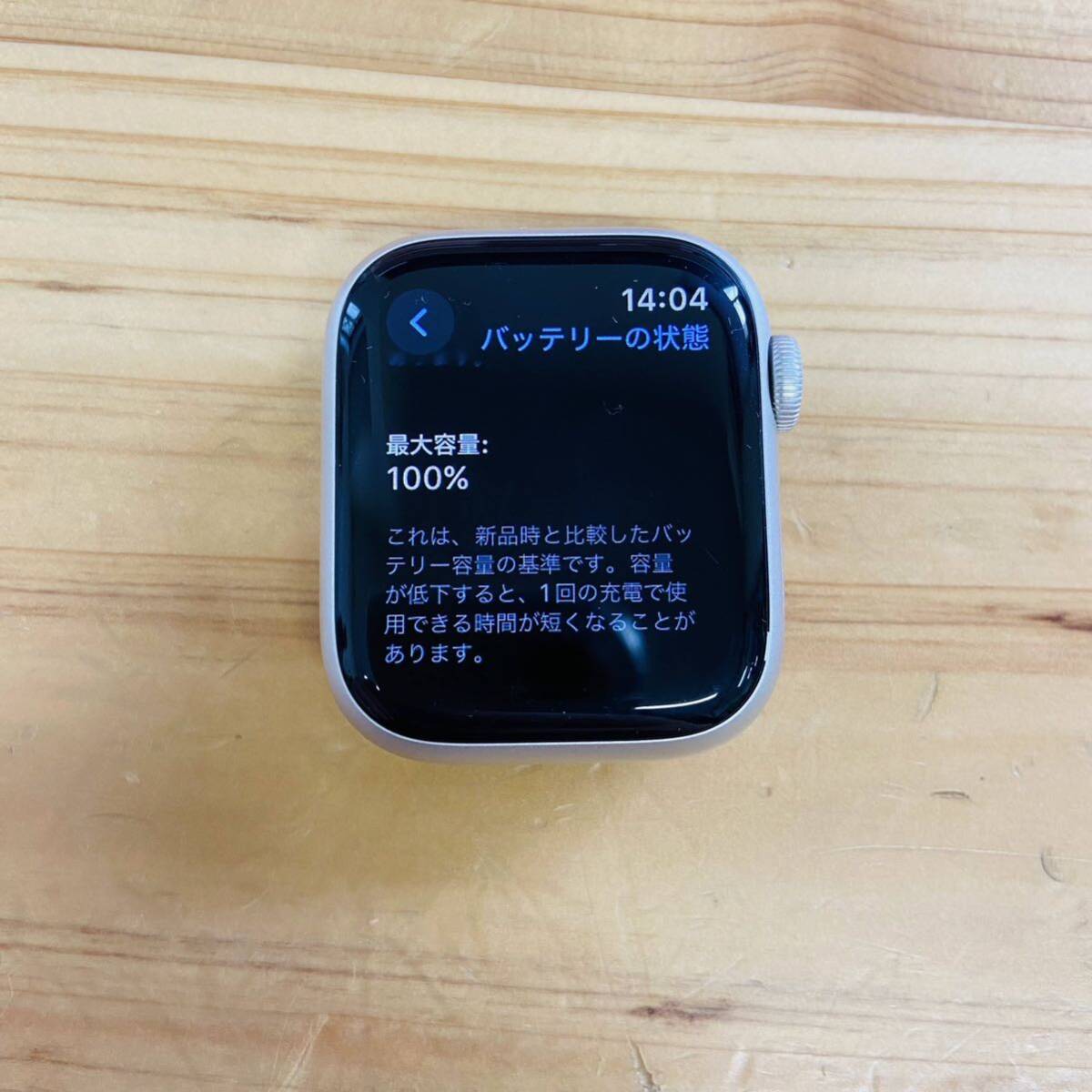 Apple Watch Series8 　MNP63J/A 　41mm　 32GB 　GPSモデル　バッテリー最大容量100% 　箱なし　　i18110 コンパクト発送　_画像3