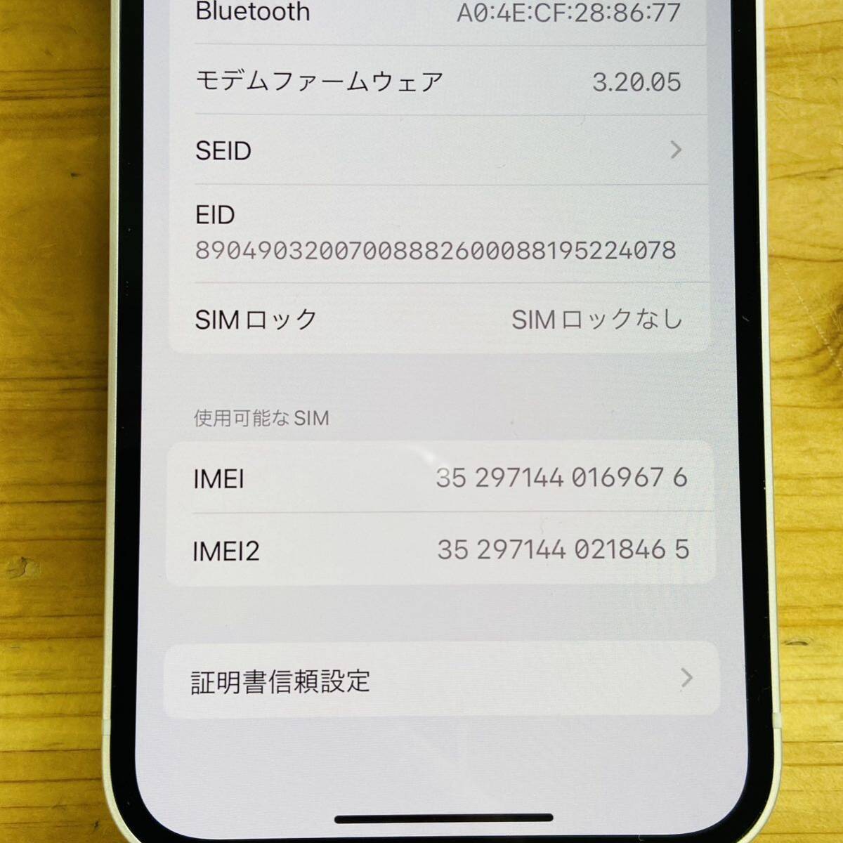 iPhone 13 mini 　128GB 　MLJE3J/A　 バッテリー最大容量86%　 SIMロックなし　充電コードのみ欠品　i18125　コンパクト発送　_画像3