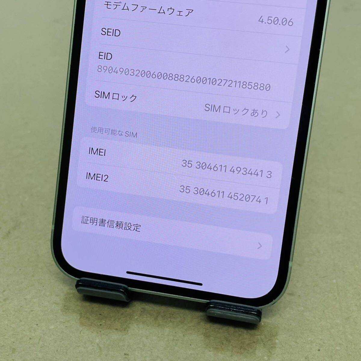 Apple　iPhone12 　64GB 　グリーン　MGHT3J/A 　判定◯　i18131　コンパクト発送　_画像2