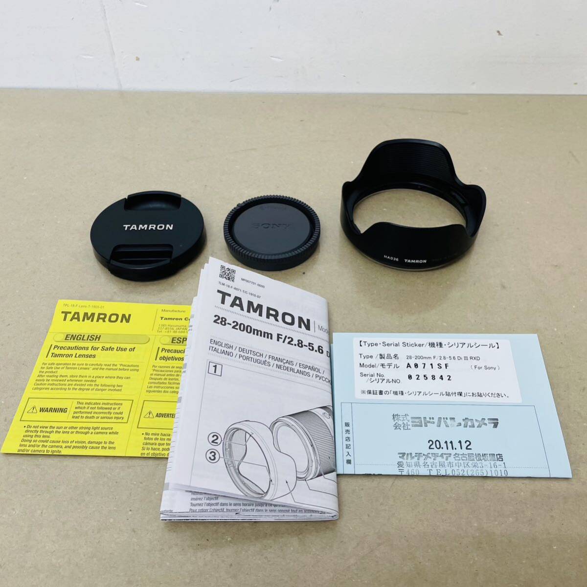 美品　TAMRON 28-200mm F/2.8-5.6 Di III 　RXD 　FOR SONY E (Model A071) 　箱あり　i18140　 80サイズ発送_画像9