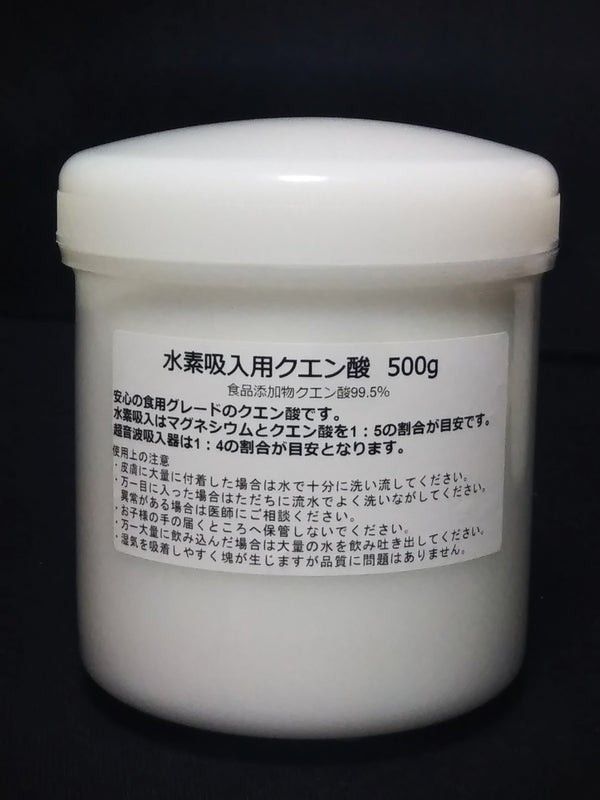 超音波水素吸入器セット 1G1LUS 水素量110％以上アップ　クリニック・水素サロン並の性能　送料無料 毎日が忙しい方に最適