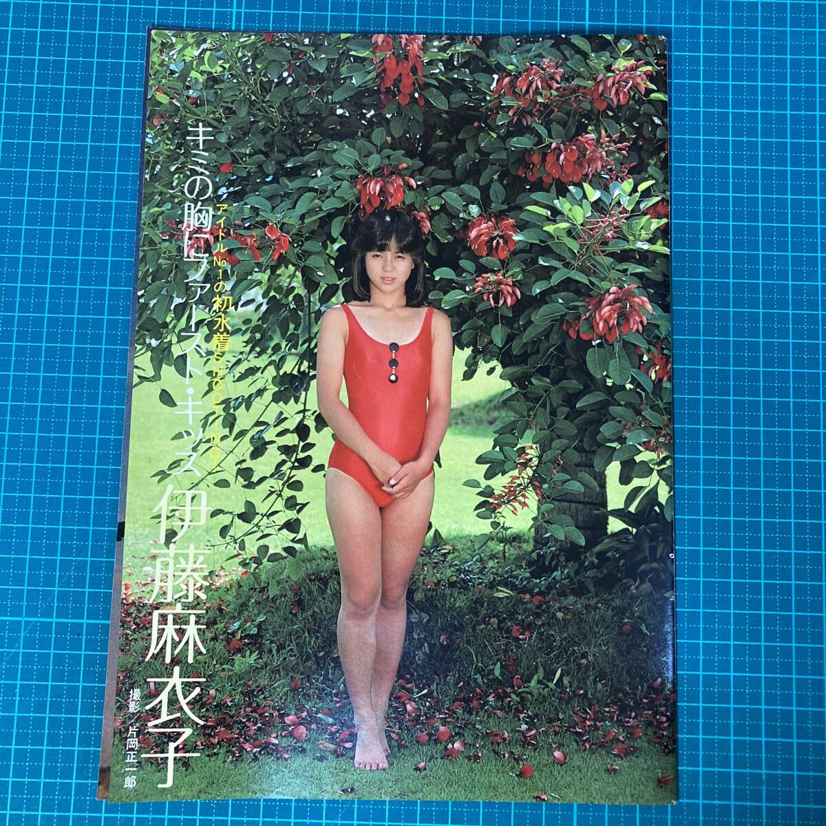  Showa Retro Ito Maiko scraps gravure swimsuit 4 page that time thing stapler is .. only 