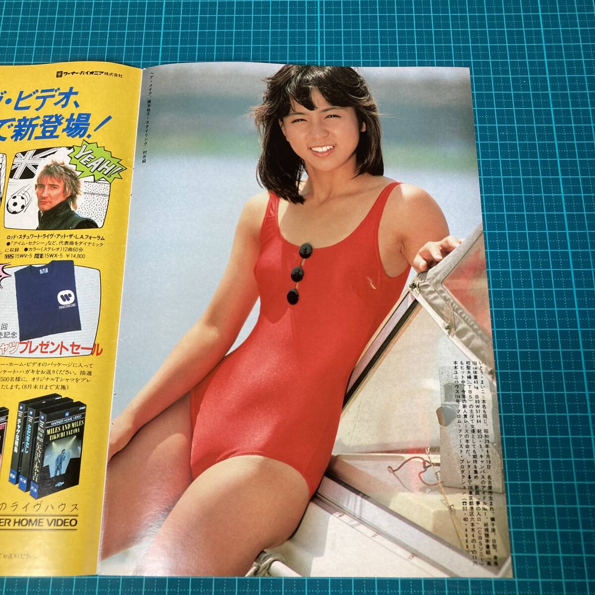  Showa Retro Ito Maiko scraps gravure swimsuit 4 page that time thing stapler is .. only 