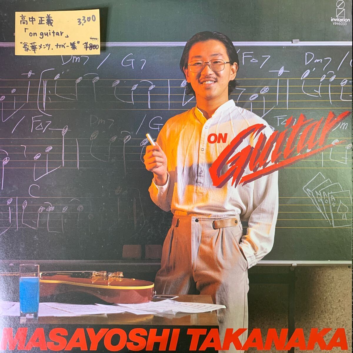 【豪華メンツ・カバー集】高中正義 ON Guitar Masayoshi Takanaka VIH6033 Vinyl 和もの JAZZ CITY POP Funk Soul Pop_画像1