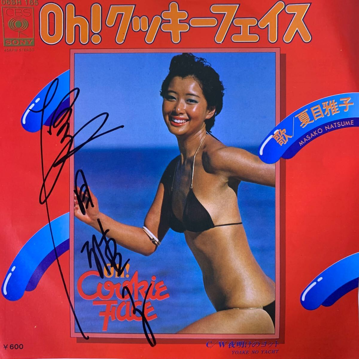 【サイン入り】夏目雅子 Oh! クッキーフェイス 06SH165 水着ジャケ カネボウ化粧品 CMソング Vinyl JAPANESE GROOVE 和モノ Free Soul の画像1