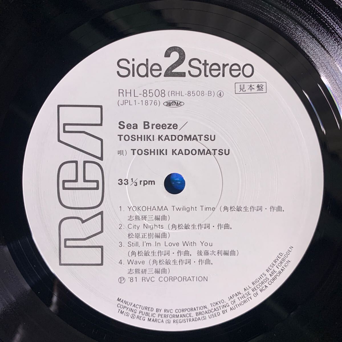 角松敏生 Toshiki Kadomatsu Sea Breeze RCA RHL8508 見本盤 白ラベル Vinyl CITYPOP Funk Soul Pop JAPANESE MELLOW GROOVE 和モノ AORの画像6