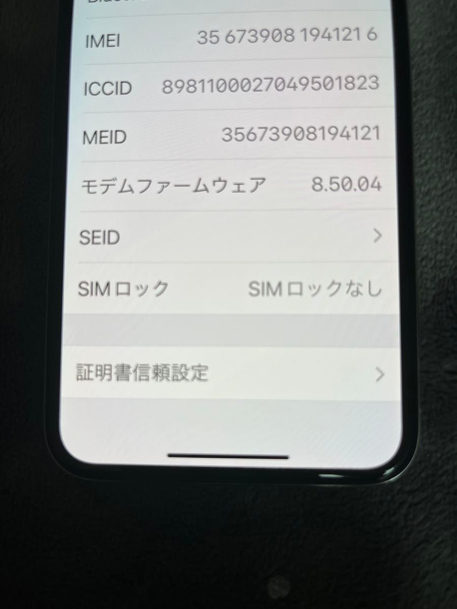 iPhone X 64GB SIMフリー Apple|Yahoo!フリマ(旧PayPayフリマ) iPhone X 64GB SIMフリー Apple|Yahoo!フリマ(旧PayPayフリマ)