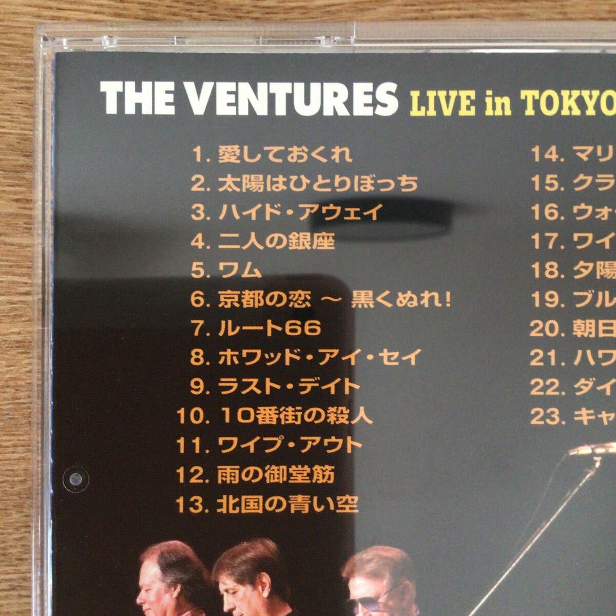 【CD】ザ・ベンチャーズ THE VENTURES / ライブ・イン・トーキョー2006の画像2