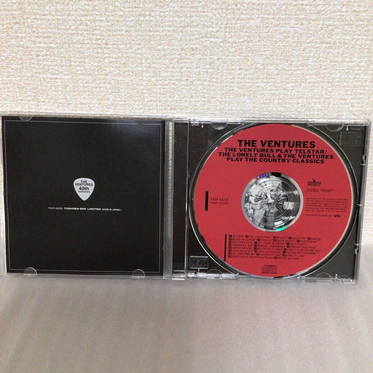 【CD】★3枚まとめ売り★ザ・ベンチャーズ THE VENTURES ①The EP Collection Vol.Two ②Play The Carpenters/The Jim Croce Songbook 他_画像4