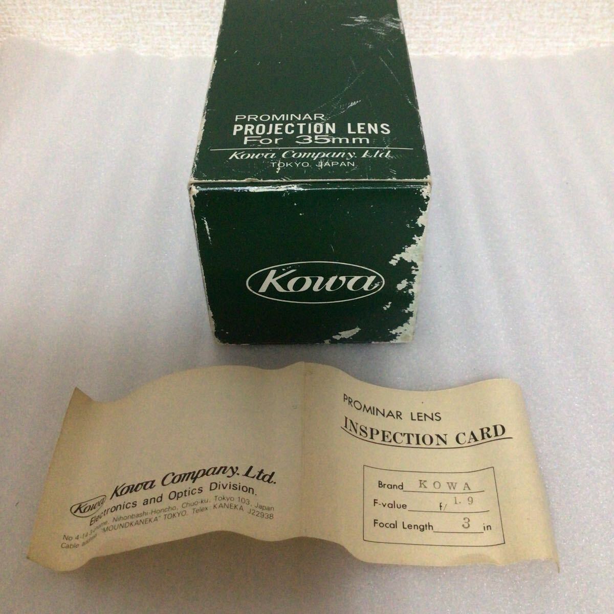 【34】★現状品★ Kowa Super Prominar 3.00 1:1.9 76mm PROJECTION LENS For 35mmの画像9