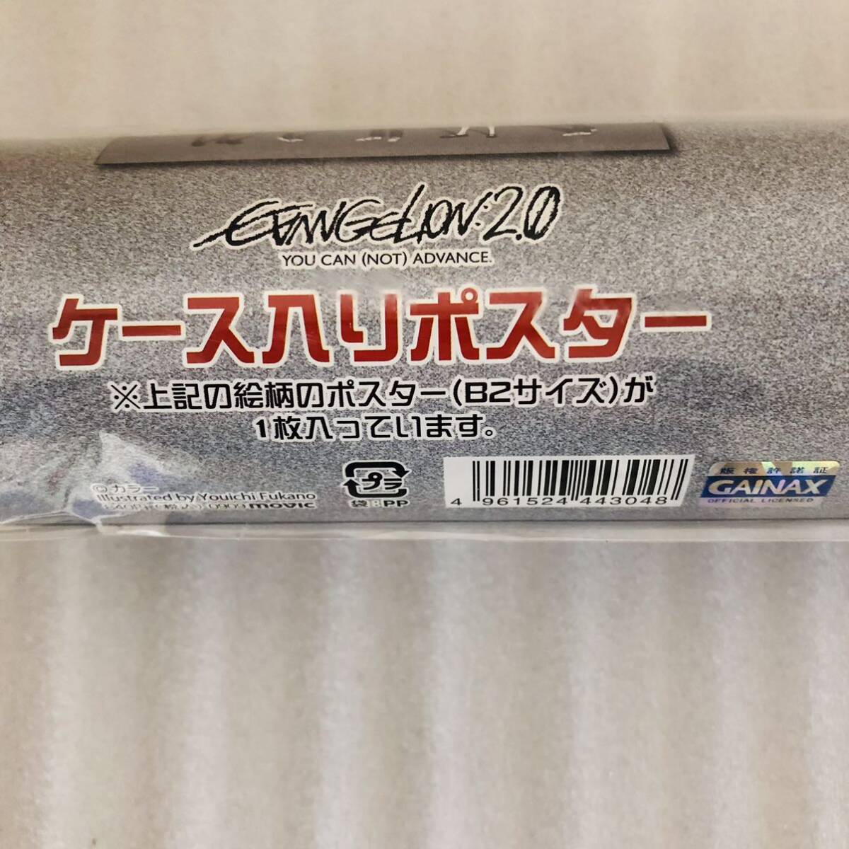 エヴァンゲリオン 新劇場版 ポスター B2ケース入り シンジ レイ アスカ マリ カヲル 背景NERVロゴ_画像2