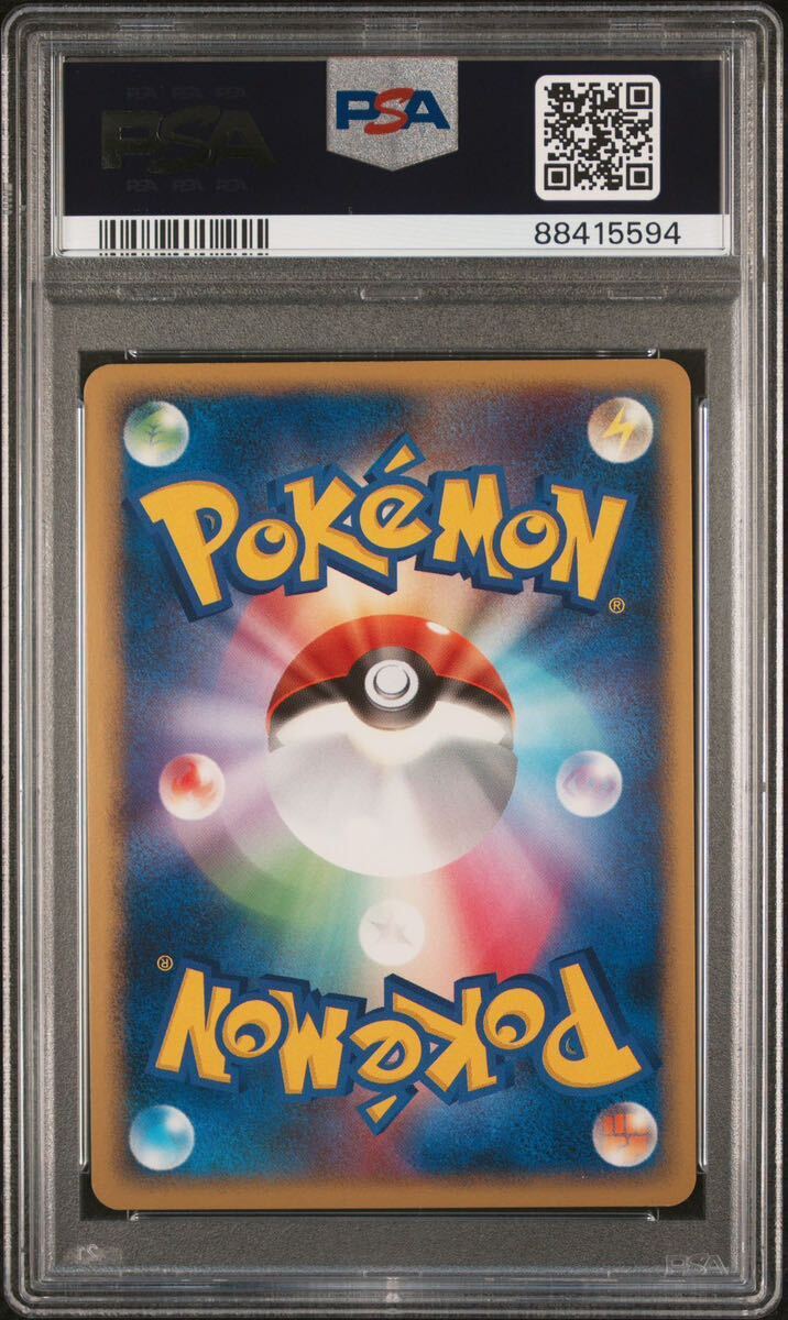 【PSA10】ポケモンカード グレイシア Lv.X 1st Edition の画像2