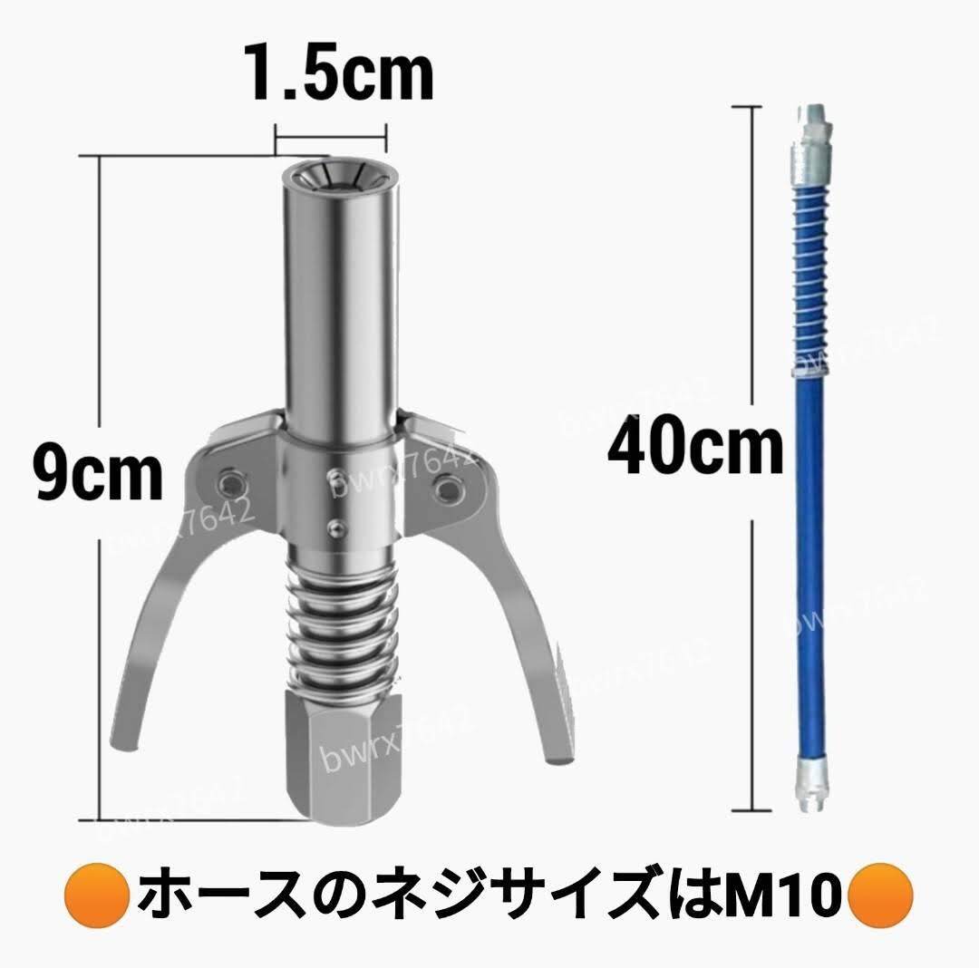 グリスカプラー グリースカプラー グリスガンノズル ロッククランプ式 手動高圧グリース ロックカプラー グリスガンカプラ グリス注入器の画像8