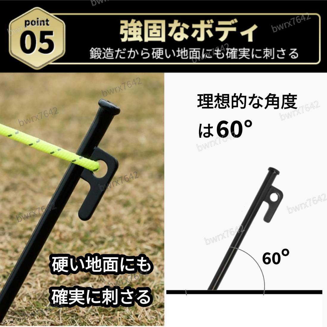 スチールペグ 20cm 8本 鍛造ペグ キャンプ アウトドア 設営 杭 強靭 ソリッド ソロキャンプ 頑丈 テント用品 タープ Ｋ2 ロープ フックの画像6