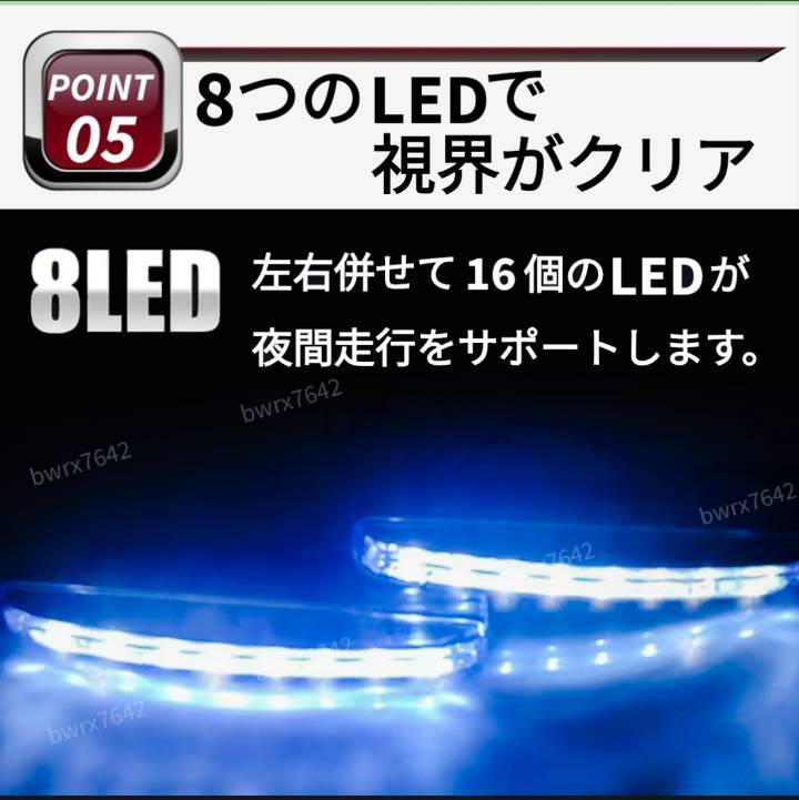 デイライト LED ライト 高輝度 ホワイト フォグランプ 左右 セット 16発 8連 12V 2個 防水 薄型 防塵 2本 取り付け ステー 車 汎用 の画像7