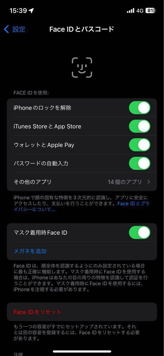 iPhone 12（128GB）Black おまけ付き