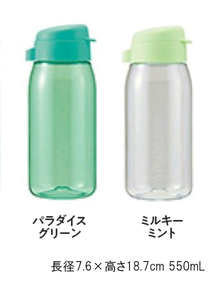 タッパーウェア キュート・トゥー・ゴー 550mL（２個）A ドリンクや調味料入れに Tupperware_画像1