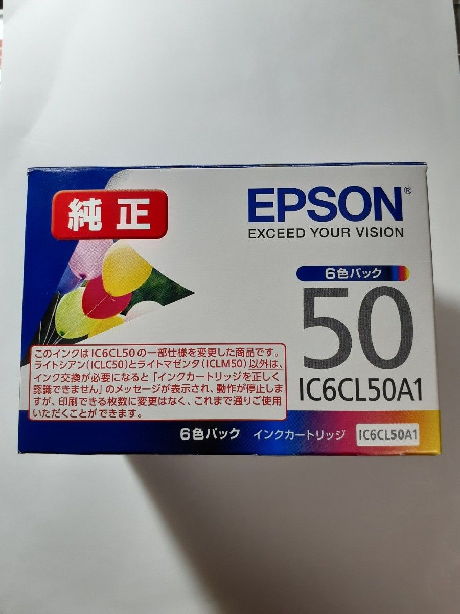 【未使用未開封】エプソン EPSONインクカートリッジ純正 IC6CL50A1