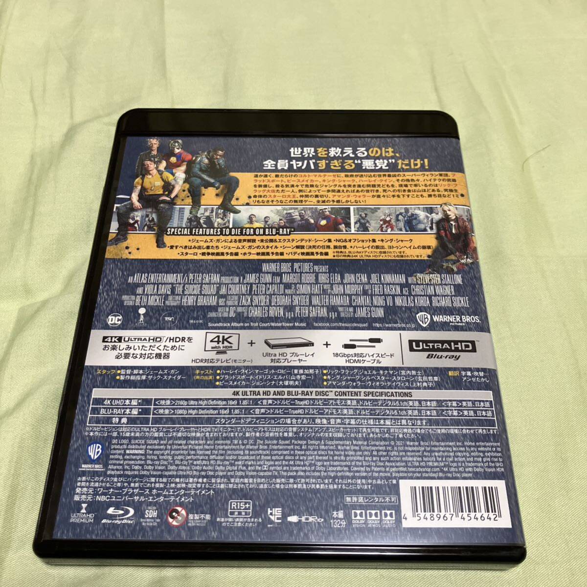 4K ULTRA HD Blu-ray ザスーサイドスクワッド 極悪党、集結 (キャラクターカード全10種セット付) (初回限定版)