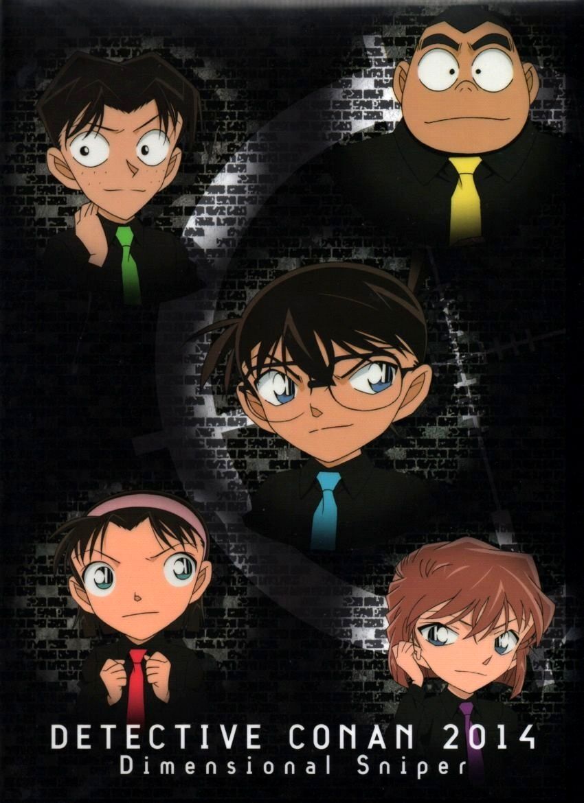 театр версия Detective Conan 2014 год необычность следующий изначальный. .. рука подросток ...A4 прозрачный файл не использовался 