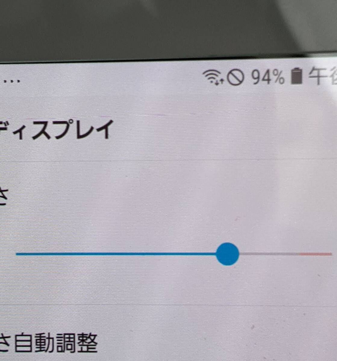 Galaxy Feel SC-04J 【Android 8】_画像10
