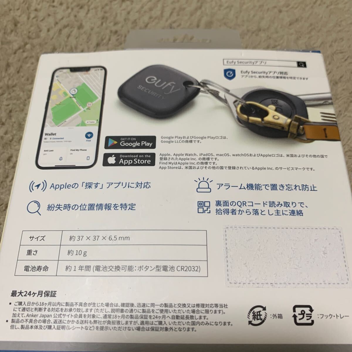 604t2641☆ Anker Eufy (ユーフィ) Security SmartTrack Link（紛失防止トラッカー）