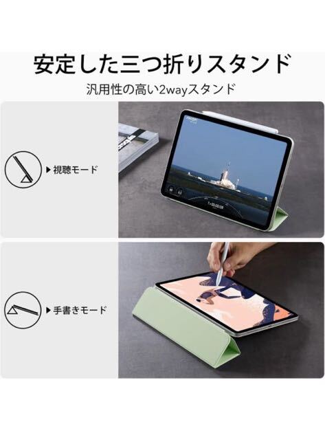 604t0931☆ ESR iPad Air 第5世代 ケース(2022) マグネット吸着式 iPad Air 第4世代 ケース(2020) iPad Pro 11 ケース(2018) Pencil 2対応 _画像5