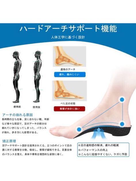 604t1623☆ インソール 中敷き 衝撃吸収 扁平足 アーチサポート スポーツ かかと 足底筋膜炎 日常用 M